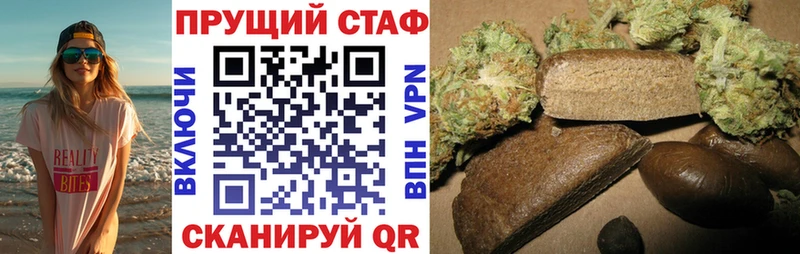 Виды наркотиков купить Куровское ГАШ  КОКАИН  Псилоцибиновые грибы  Бошки Шишки  Мефедрон  Альфа ПВП 