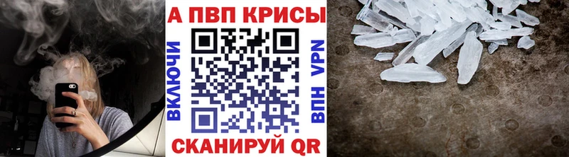 mega ТОР  Куровское  A PVP VHQ 