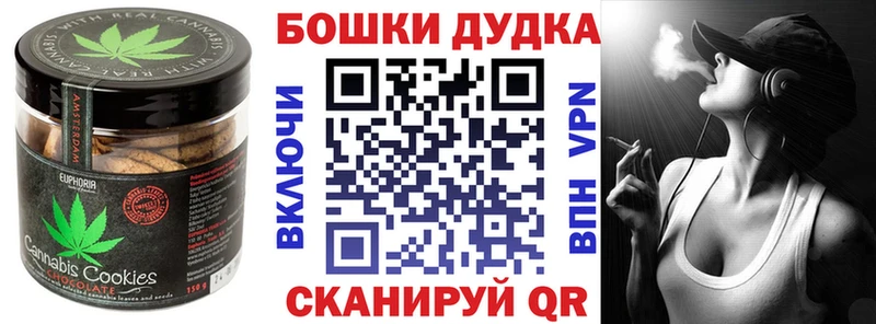 Еда ТГК марихуана  Куровское 