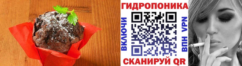 Canna-Cookies конопля Куровское