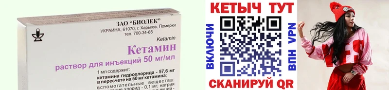 наркошоп  Куровское  КЕТАМИН ketamine 
