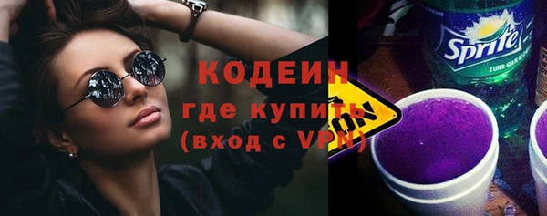 мескалин Абаза