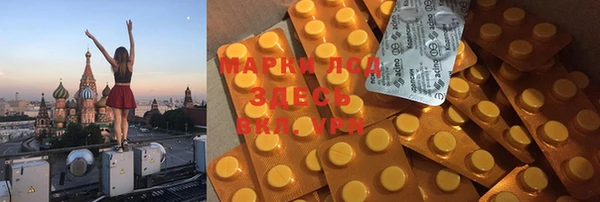эйфоретик Абинск