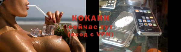 мефедрон Абдулино