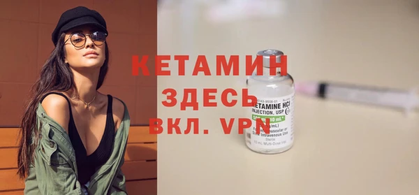 мескалин Абаза