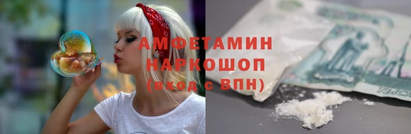 эйфоретик Абинск