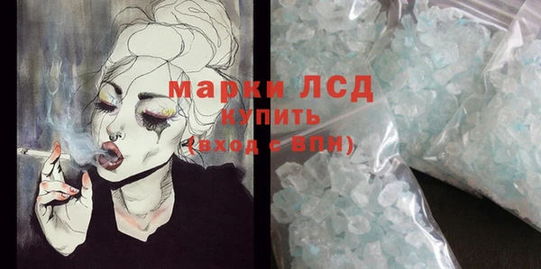MDMA Premium VHQ Пролетарск