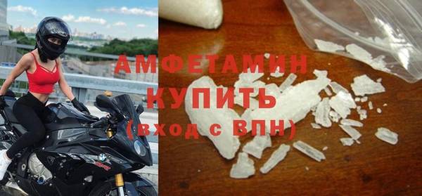 мефедрон Абдулино