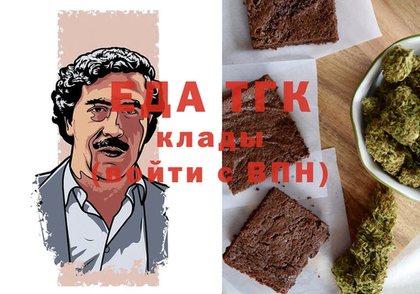 мефедрон Абдулино