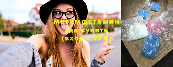 мескалин Абаза