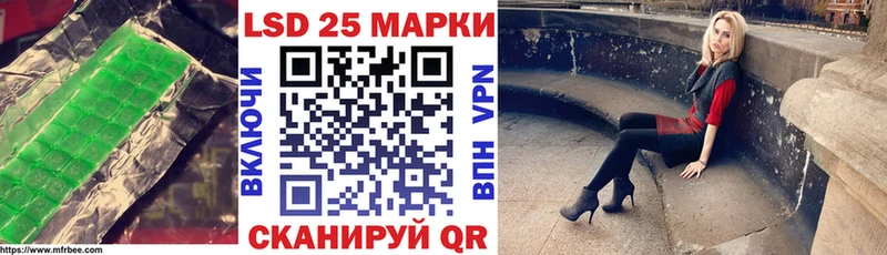 даркнет официальный сайт  хочу наркоту  Куровское  Лсд 25 экстази ecstasy 