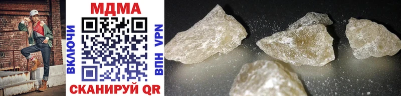 закладки Куровское MDMA кристаллы