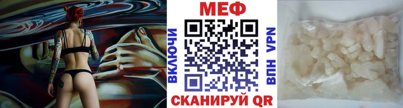 МЯУ-МЯУ мяу мяу  blacksprut   площадка наркотические препараты  Куровское 