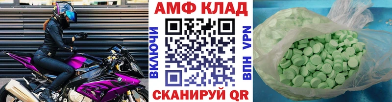 Первитин Декстрометамфетамин 99.9%  Куровское 