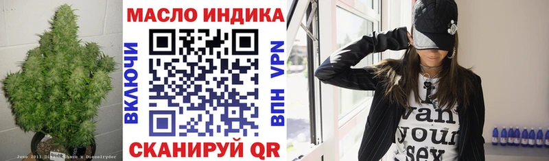 ТГК гашишное масло  гидра онион  Куровское  хочу наркоту 